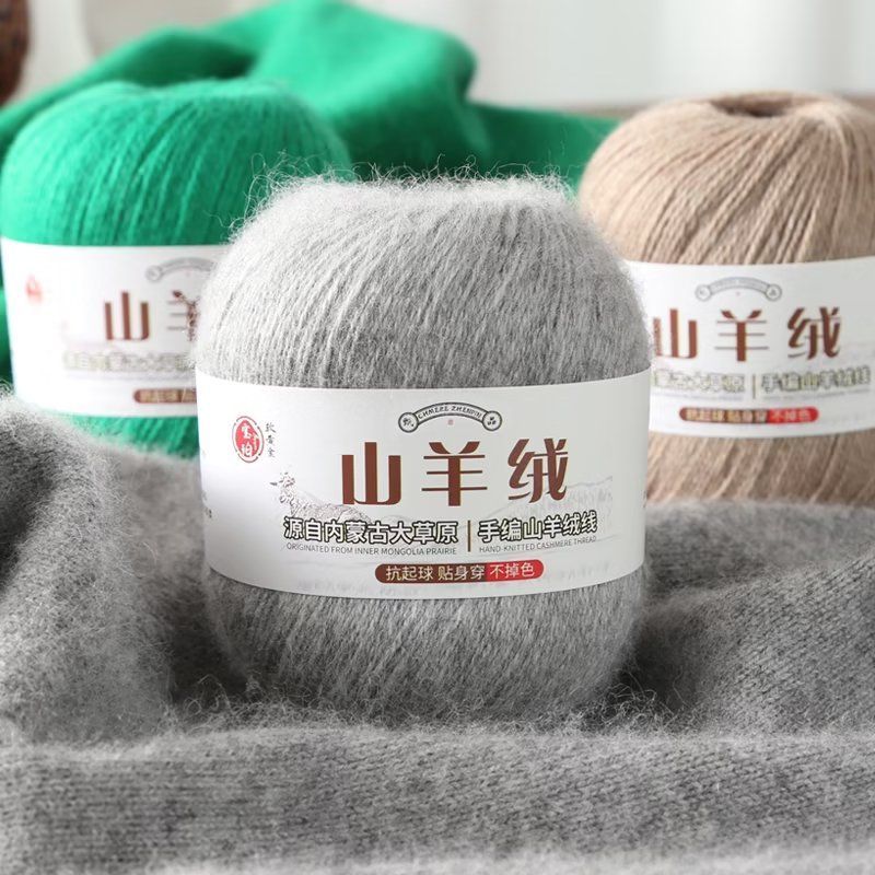 Baby Clothing Yarn - 100g/set Cashmere Yarn Skin Friendly for