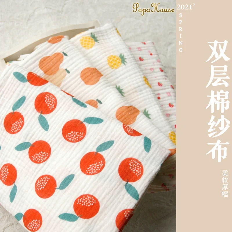 135x50cm Double Layer Crepe Pu - Baby Clothing Yarn 评论和价格