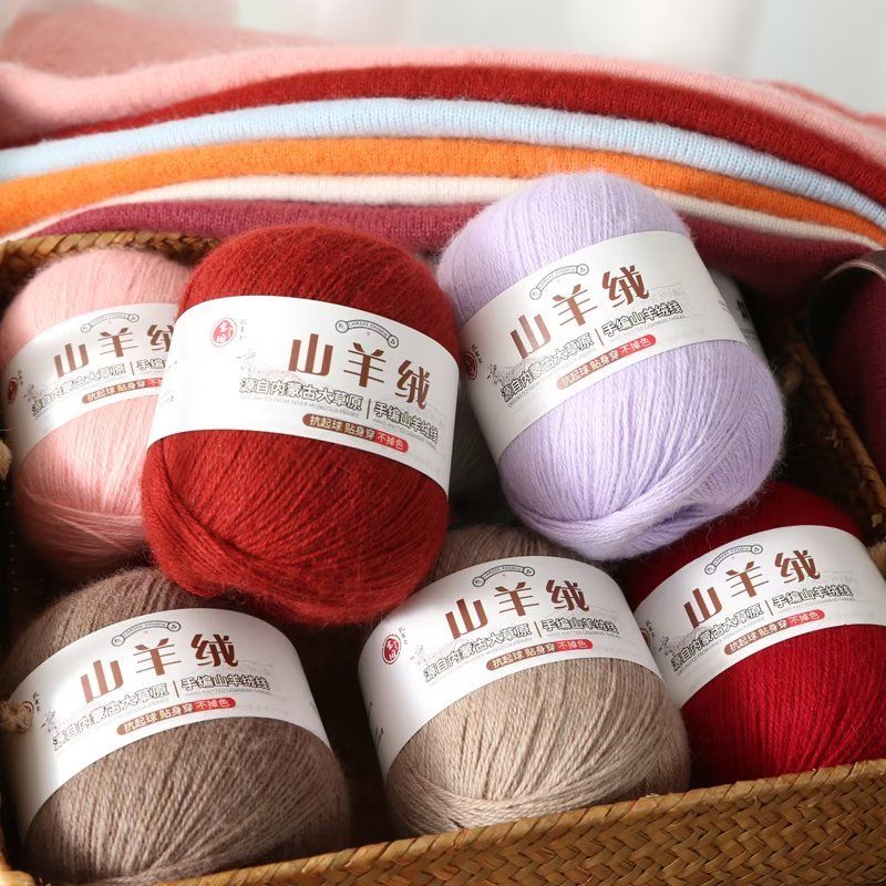 100g/set Cashmere Yarn Skin Fr - Baby Clothing Yarn 评论和价格