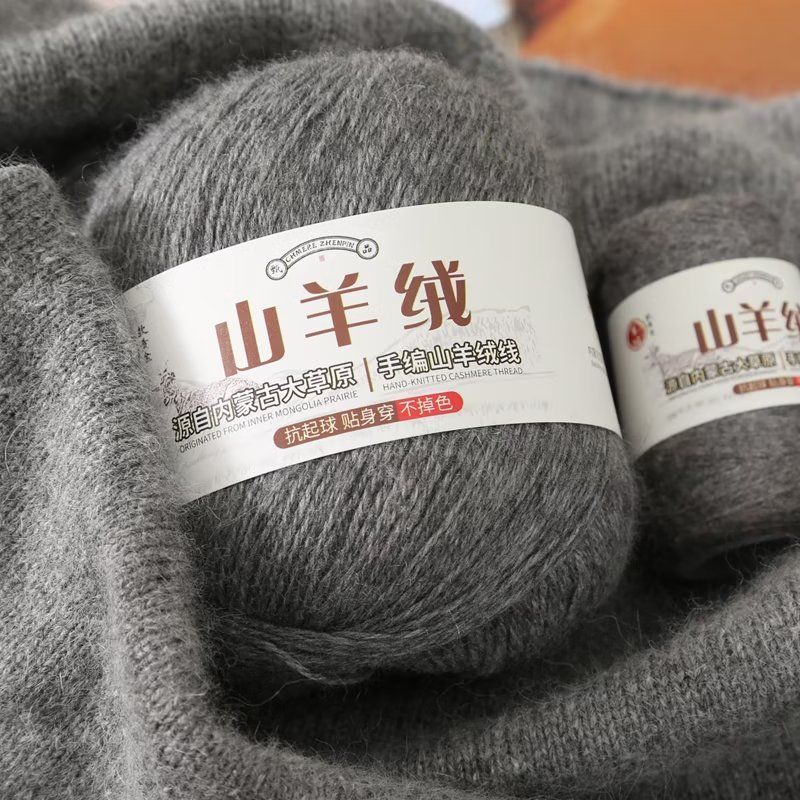 100g/set Cashmere Yarn Skin Fr - Baby Clothing Yarn 评论和价格