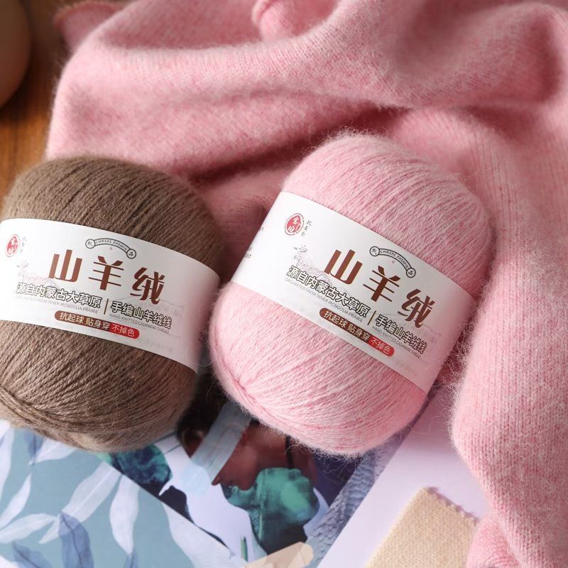 100g/set Cashmere Yarn Skin Fr - Baby Clothing Yarn 评论和价格