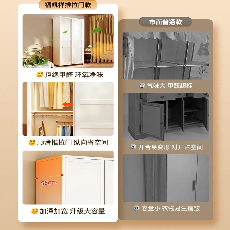 for Steel Wardrobe Household B - Baby Clothing Wardrobe 评论和价格