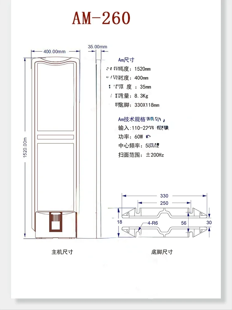 Supermarket anti-theft inducti - Baby Clothing Store 评论和价格