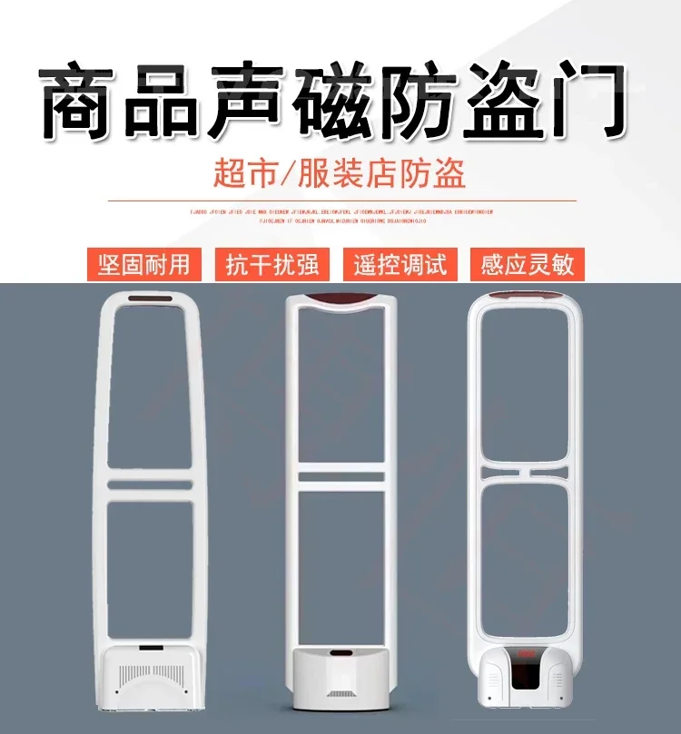 Supermarket anti-theft inducti - Baby Clothing Store 评论和价格