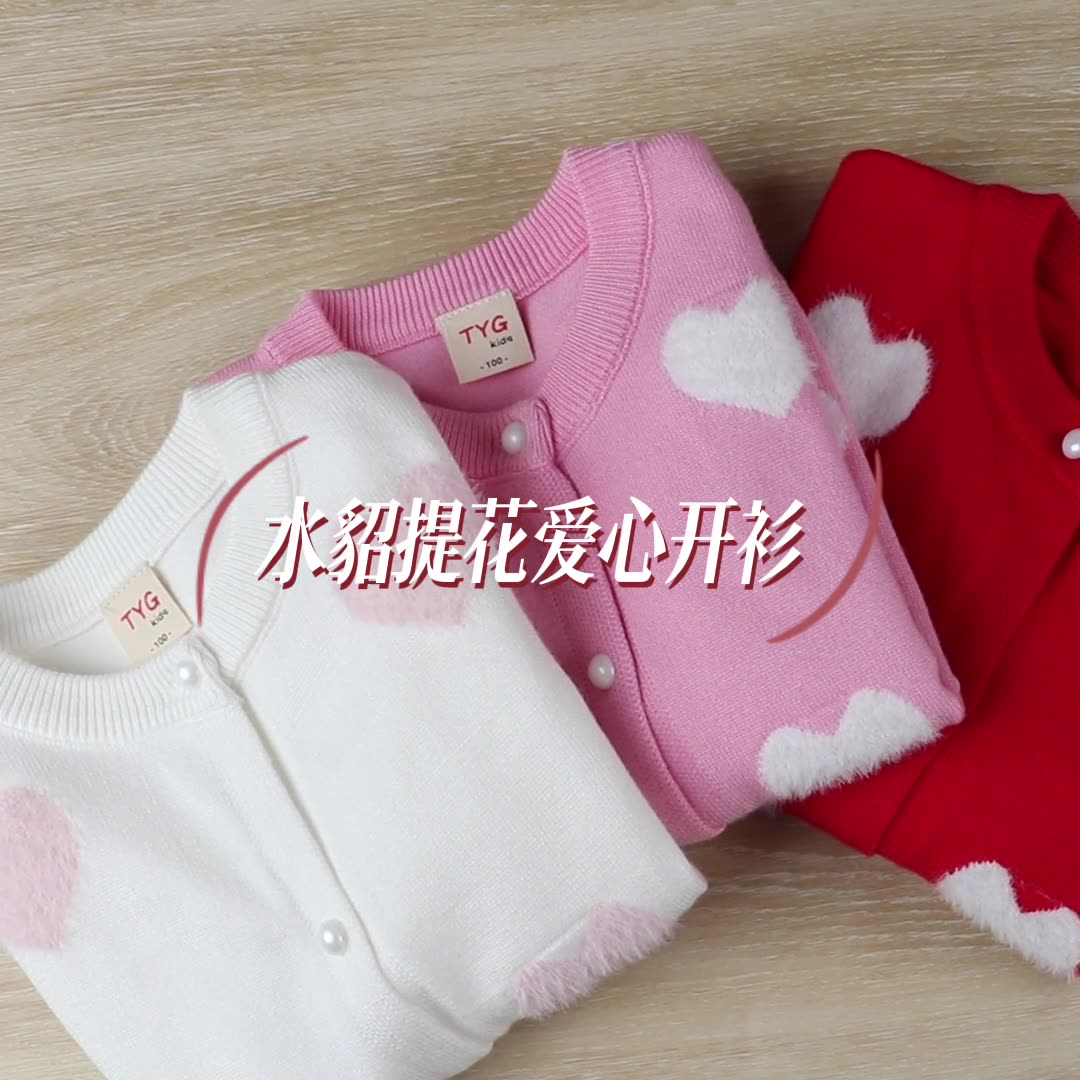 Manufacturer wholesale childre - Baby Clothing Yarn 评论和价格