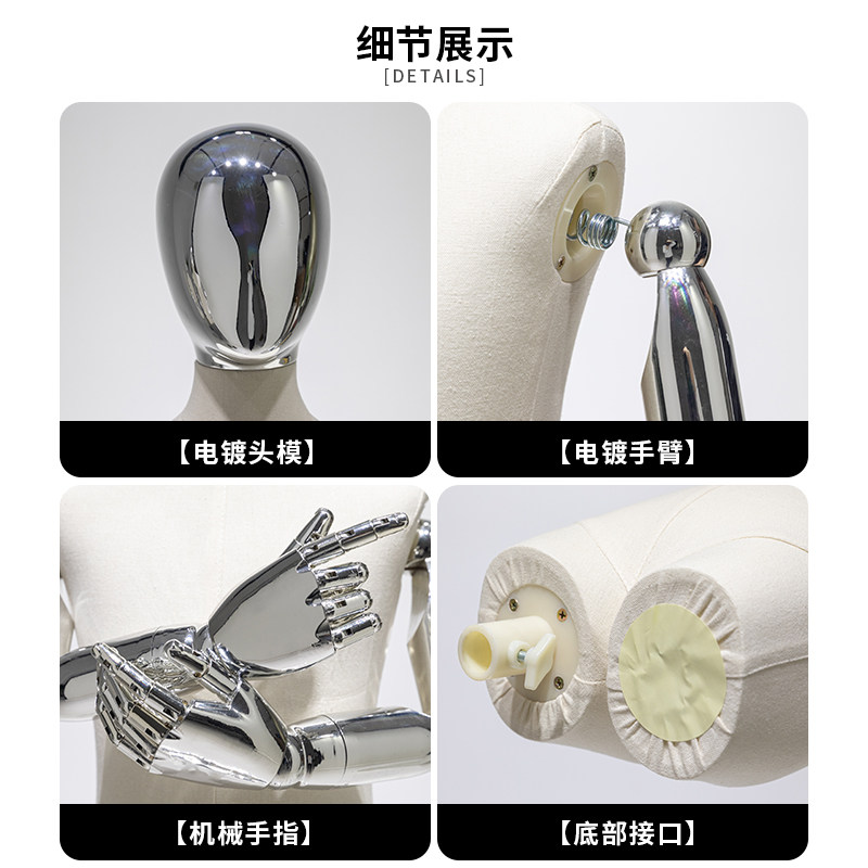 Dress Form Mannequin Baby Corp - Baby Clothing Store 评论和价格